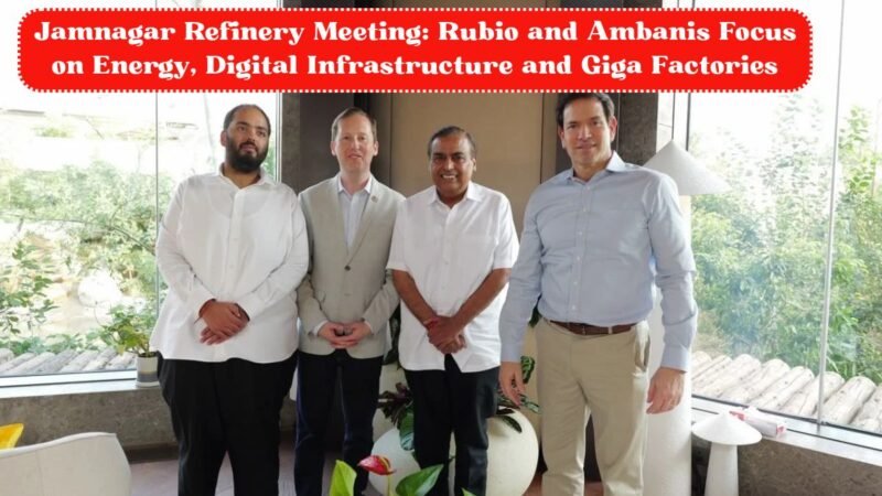 Jamnagar Refinery Meeting: Rubio and Ambanis Focus on Energy, Digital Infrastructure and Giga Factories